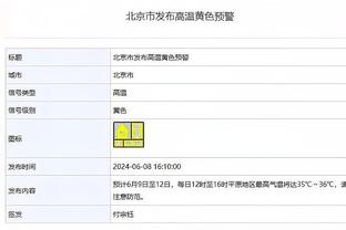 雷竞技分析师截图2